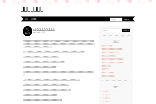 Adelle theme site design template sample