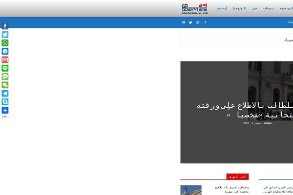 Site using Core-web-vitals-pagespeed-booster plugin