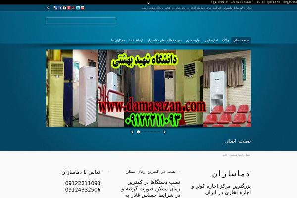 Flare theme site design template sample