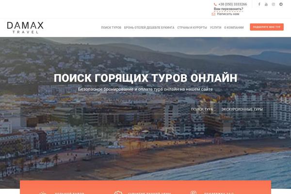Traveltour-child theme site design template sample