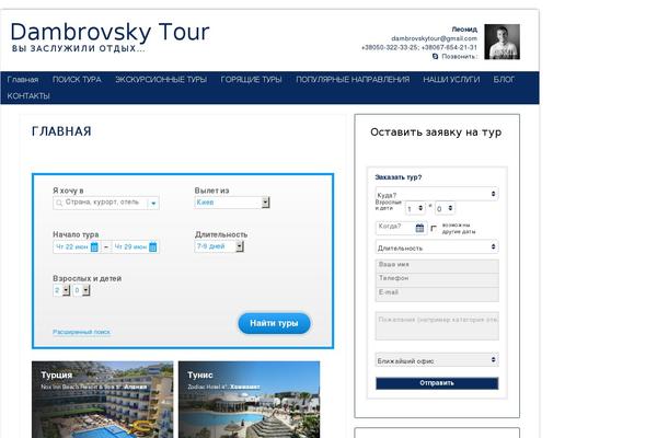 Site using Ab-scroll-up-to-top plugin