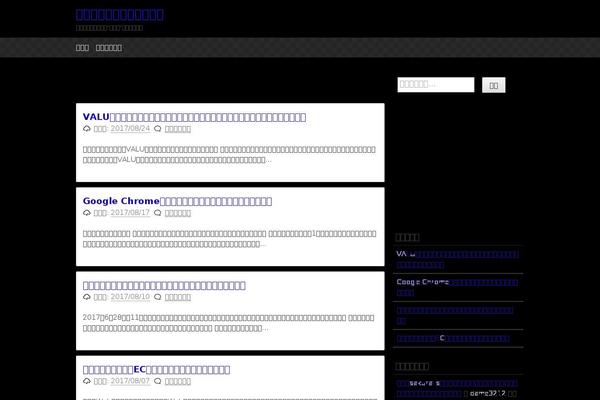pacify theme site design template sample