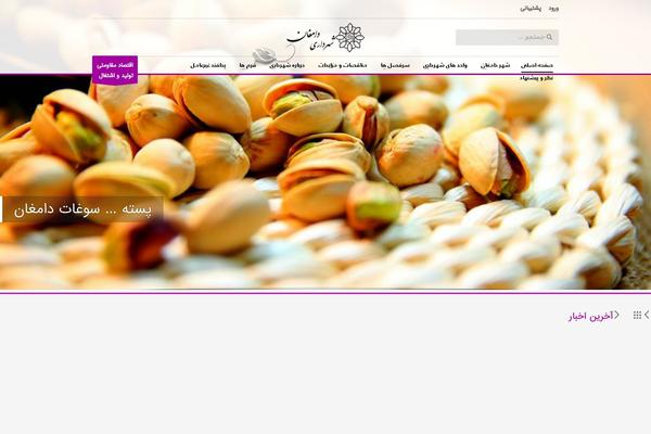 Site using Js_composer_5.0.1 plugin