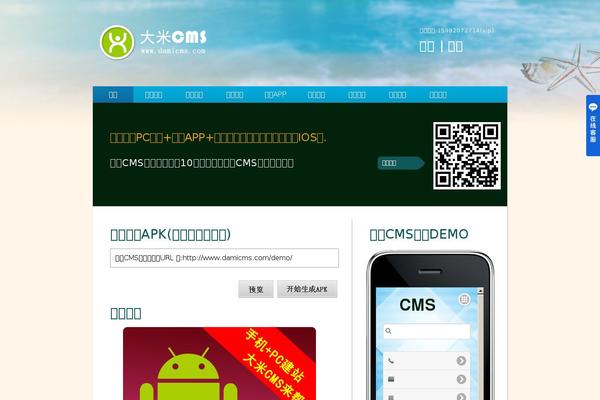 Zebra theme site design template sample