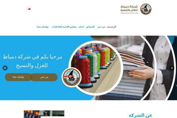 Site using Sitepress-multilingual-cms-3.6.2 plugin