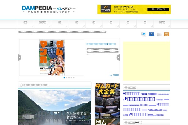Affiliate_news theme site design template sample