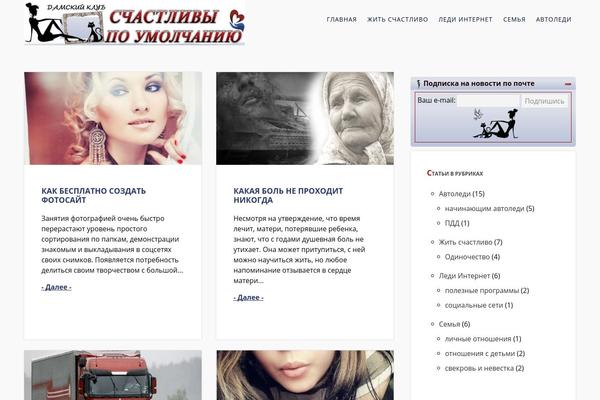 damskyklub.ru site used Bonappetit