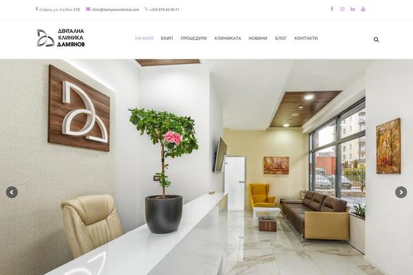 Dental-care-child theme site design template sample