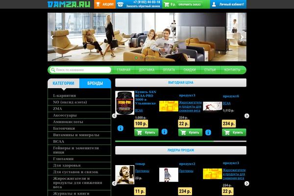 Flat theme site design template sample