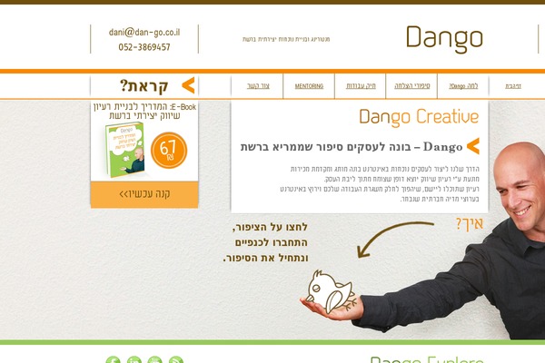 Dani theme site design template sample