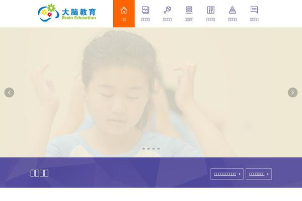 Site using Page-builder plugin