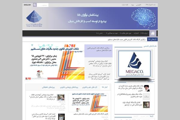 Dvc theme site design template sample