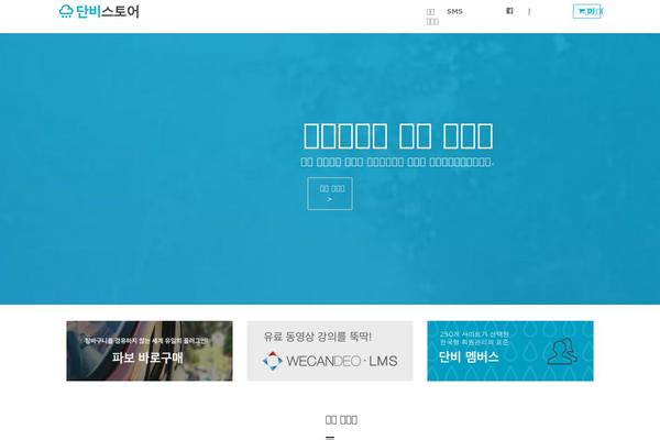 KadenceWP theme site design template sample