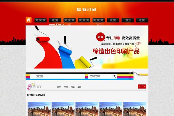 Site using Social Media Icons Widget plugin