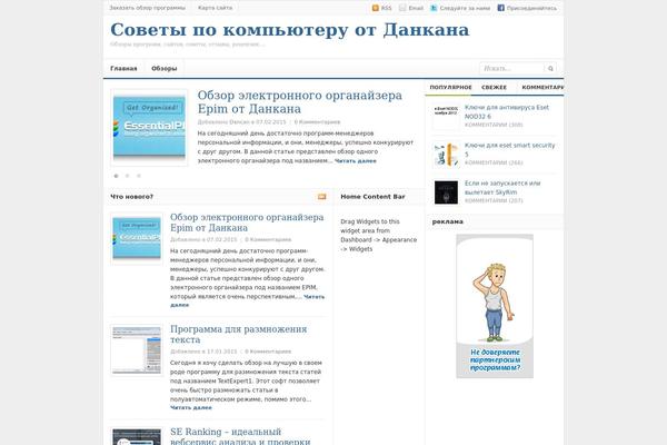 Root theme site design template sample