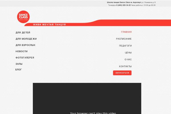 Site using Bazz-callback-widget plugin