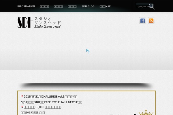 dance-head.com site used Rumble_tcd058