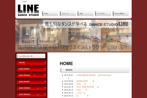 dance-studio-line.com site used Line