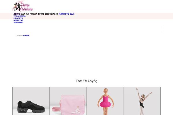 Woodmart-child theme site design template sample