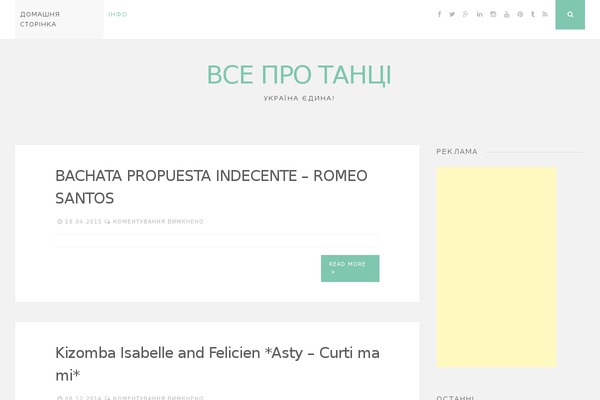 Diary theme site design template sample