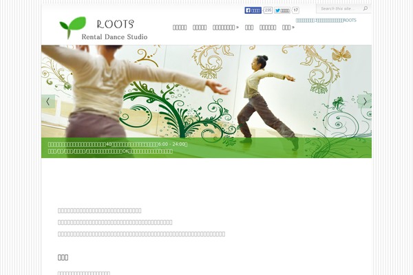 Chameleon theme site design template sample