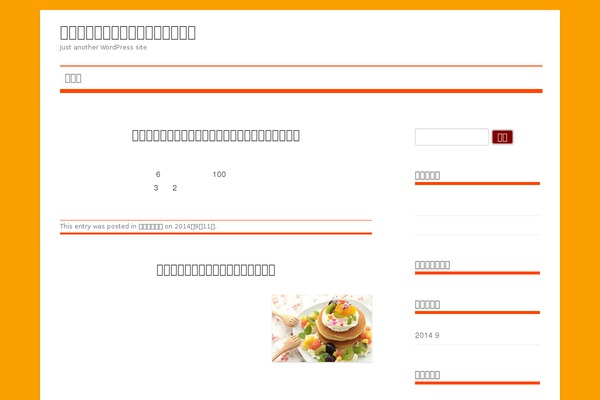 Nitrous Child Theme theme site design template sample