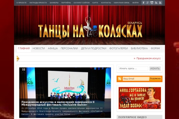 Site using Link Library plugin