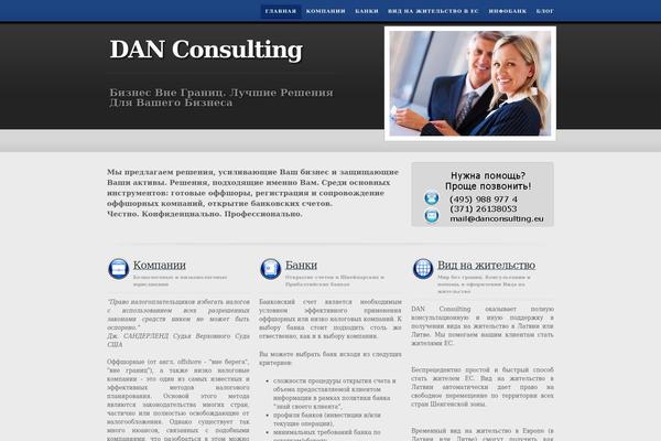 danconsulting.eu site used Obscorp