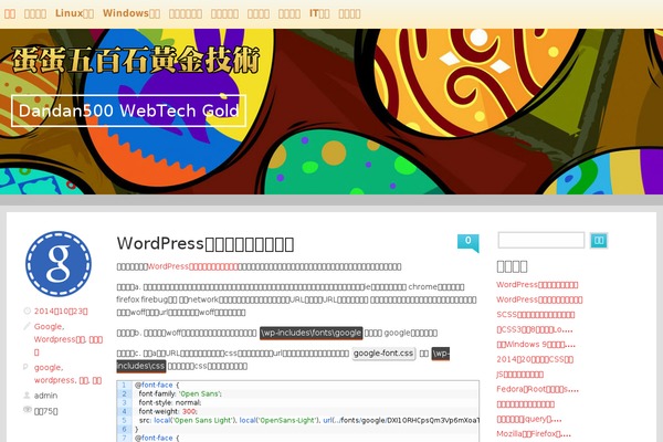 Swiss theme site design template sample