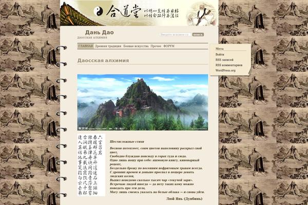 Sketchpad theme site design template sample