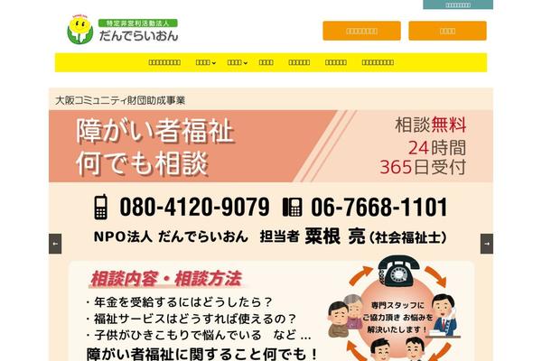 habakiri theme site design template sample