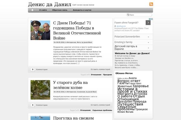 iBlog theme site design template sample