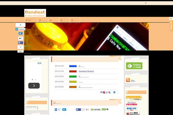 dandieat.biz site used Wp3