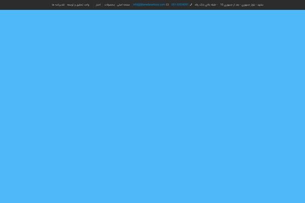 Site using Slider-video plugin