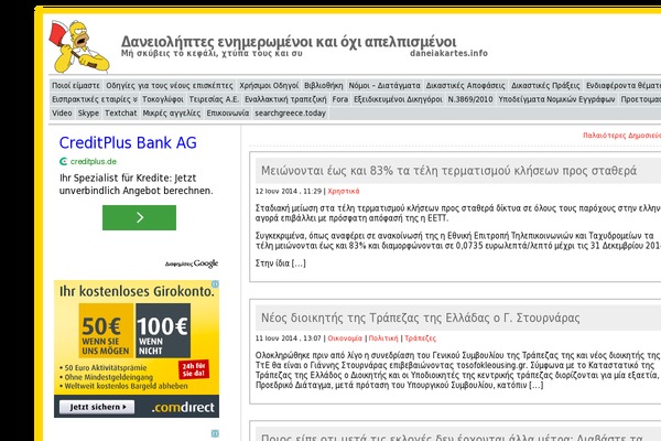 Site using Search-live plugin