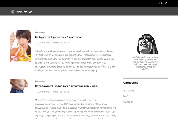Magazine theme site design template sample