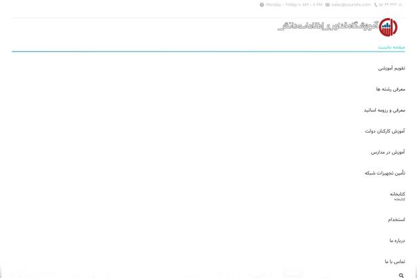 Site using Recent Tweets Widget plugin