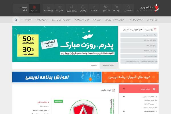 Site using Interlinks-manager plugin