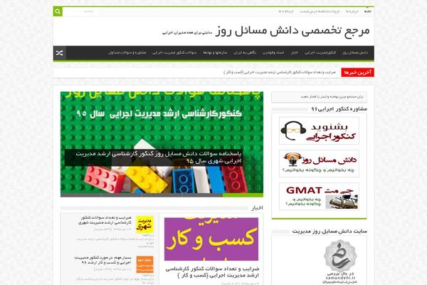 Site using Easy Digital Downloads plugin
