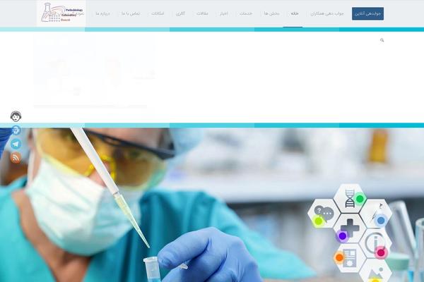 Site using Totalpoll plugin