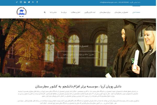 Avada theme site design template sample
