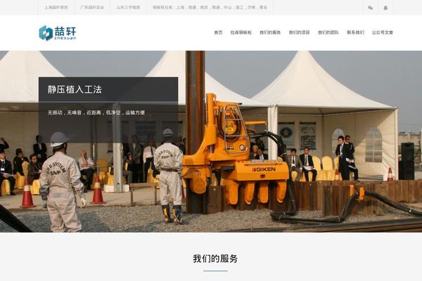 Renovate theme site design template sample