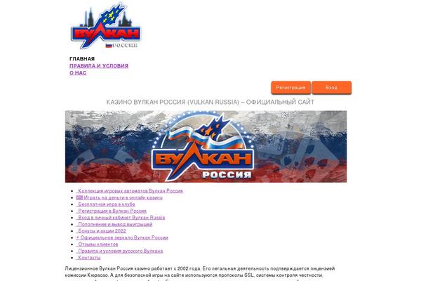 Site using Ttgambling-geo-apk plugin