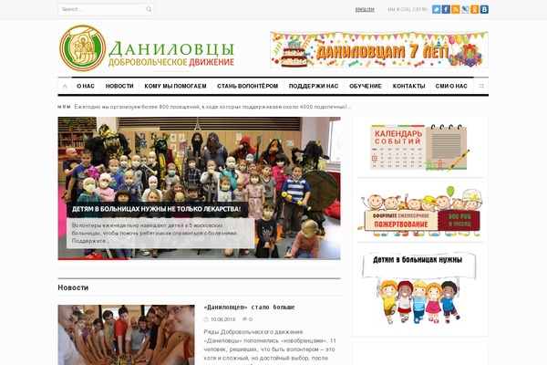 PrimeTime theme site design template sample