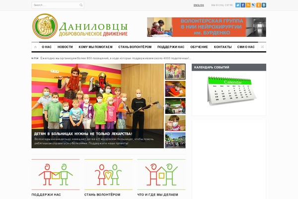 PrimeTime theme site design template sample