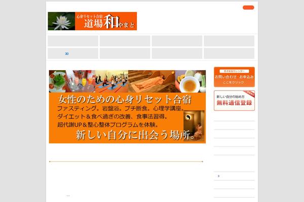 Site using WP Social Bookmarking Light plugin