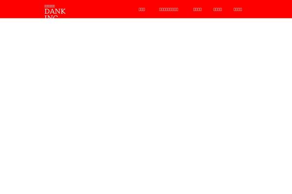 Site using Lazy-loading-responsive-images plugin