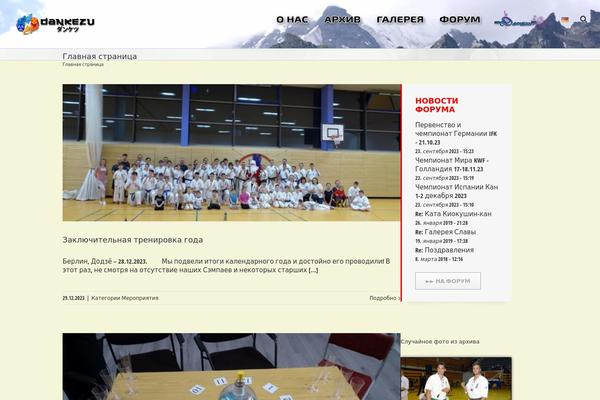 Site using WP Image Borders plugin