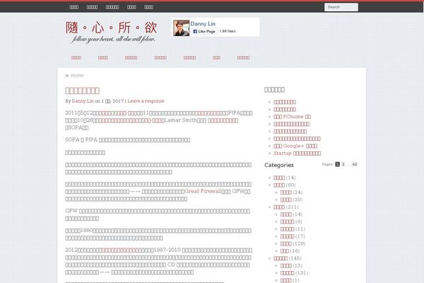 Site using Lightbox-2 plugin