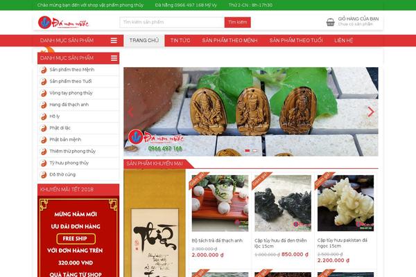 Site using Lazy Load for WooCommerce plugin